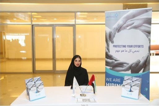 ميثاق تكافل تشارك في معرض التوظيف “إثراء” لتعزيز تمكين الإماراتيين في قطاع التمويل