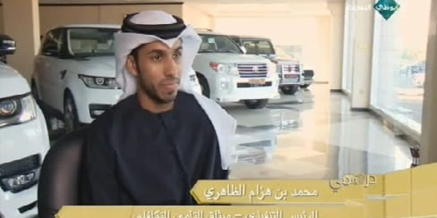 5-MD-AlDhaheri-interview 5-MD-AlDhaheri-interview