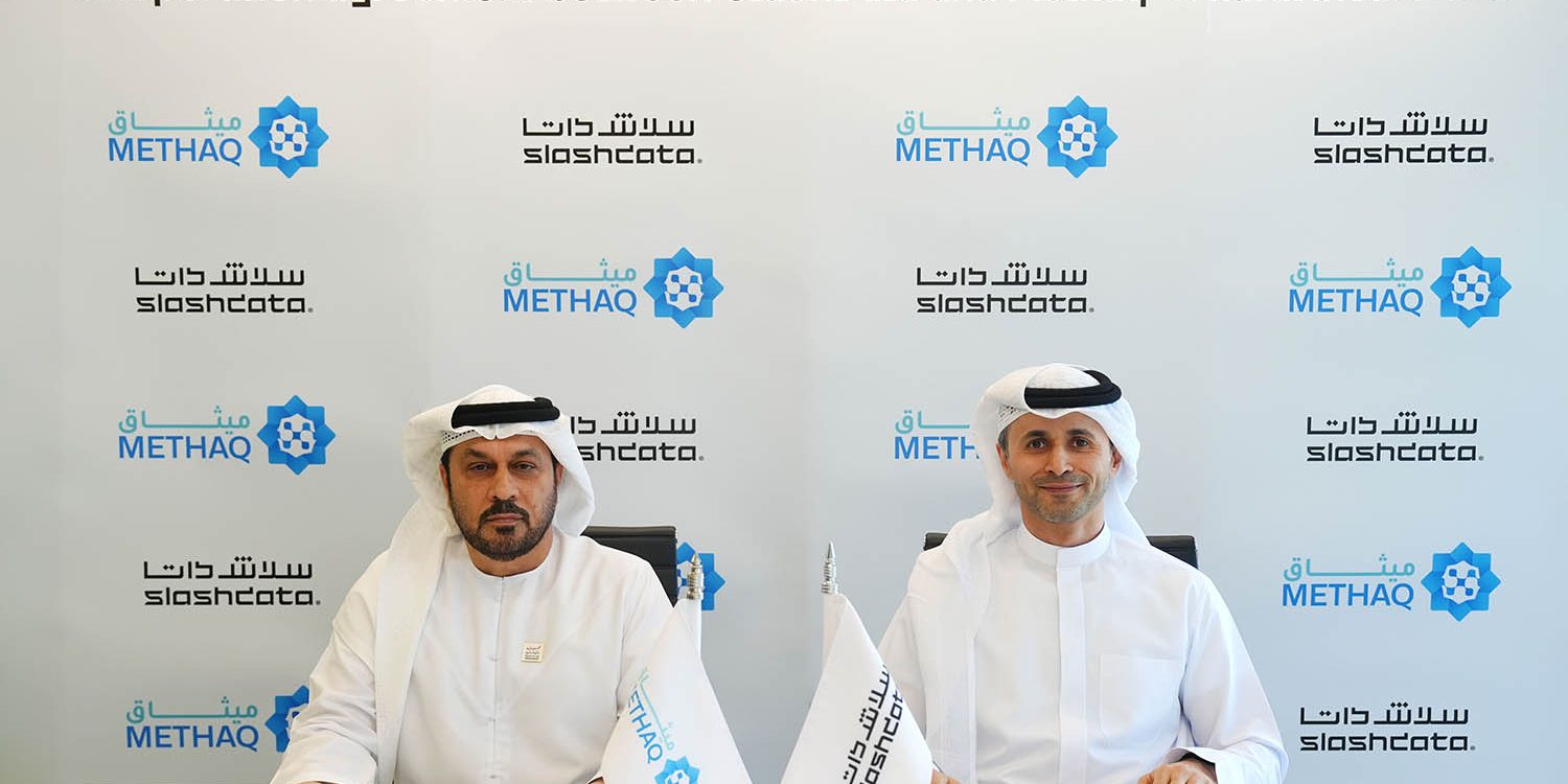 SD-Methaq Web 04